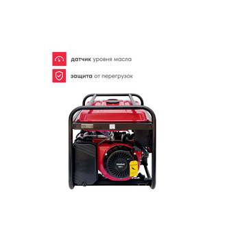  Генератор бензиновый Boxbot BGA 5500E 902210.BGA-5500E-2 