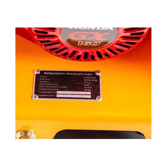  Виброплита Gigant Honda Engine BVP80T-H160 