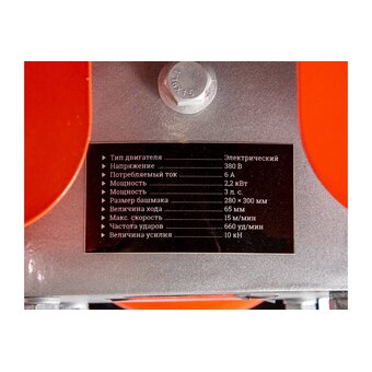  Вибротрамбовка Gigant EVT90-2,2/380 