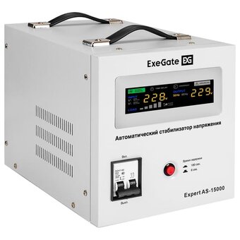 Стабилизатор напряжения ExeGate Expert AS-15000 EX291768RUS 15000ВА, вход 140-260В, цветной дисплей, выход 220В±8%, КПД 98%, 5 уровней защиты   Стабилизатор напряжения ExeGate Expert AS-15000 EX291768RUS 15000ВА, вход 140-260В, цветной дисплей, выход 220В±8%, КПД 98%, 5 уровней защиты
