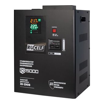  Стабилизатор напряжения Rucelf RS-15000 черный 