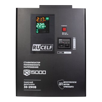  Стабилизатор напряжения Rucelf RS-15000 черный 