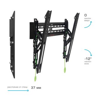  Кронштейн ARM MEDIA Plasma-14 black 