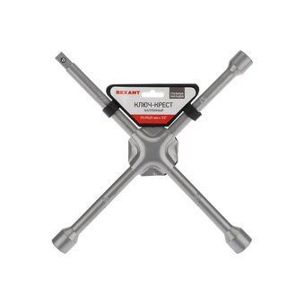  Ключ балонный Rexant 12-5881 1/2" 