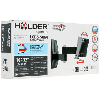  Кронштейн HOLDER LCDS-5064 белый 
