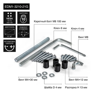  Настольное крепление ExeGate EDM1-3210-21G EX297361RUS 