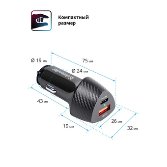  АЗУ DEFENDER UCA-92 (83851) 48W 