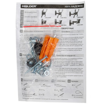  Кронштейн HOLDER LCDS-5064 белый 