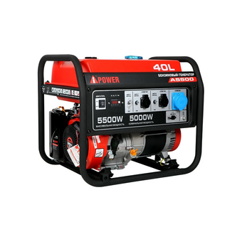  Бензиновый генератор A-iPower A5500 
