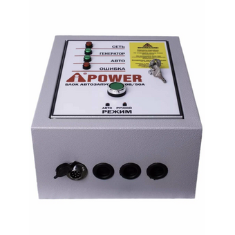  Бензиновый генератор A-iPower lite AP5500E с подключением АВР 