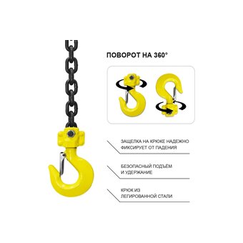  Таль ручная OCALIFT Norma ТРШ nm10006 