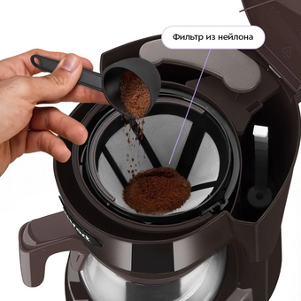  Кофеварка KITFORT КТ-7591 