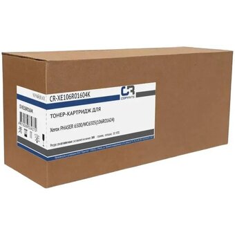  Картридж COPYRITE CR-XE106R01604K (106R01604) черный 