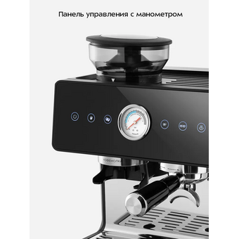  Кофеварка Kitfort КТ-7577 