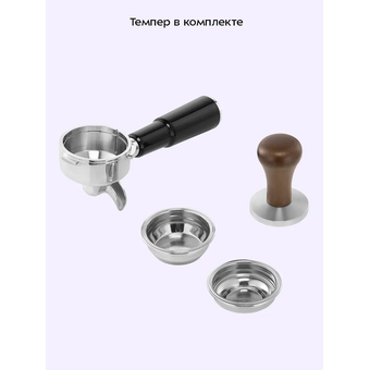  Кофеварка Kitfort КТ-7577 