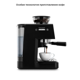  Кофеварка Kitfort КТ-7577 