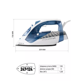  Утюг Polaris PIR 2860AK белый/синий 