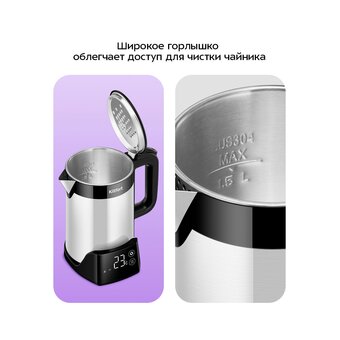  Электрочайник KITFORT КТ-6691 