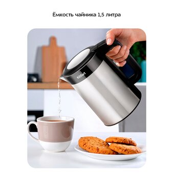  Электрочайник KITFORT КТ-6691 