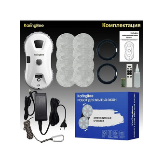  Робот-мойщик окон KaringBee HCR011 белый 