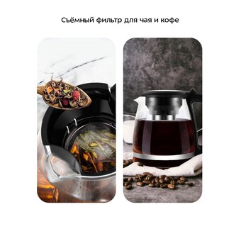  Электрочайник Kitfort КТ-6735 