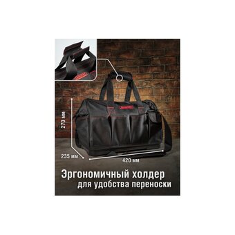  Сумка для инструментов Tamirat ttta-bag03 (91009) 420x235x270 мм 