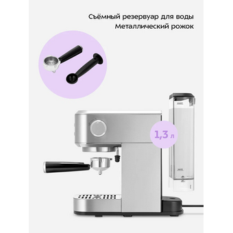  Кофеварка Kitfort КТ-7641 