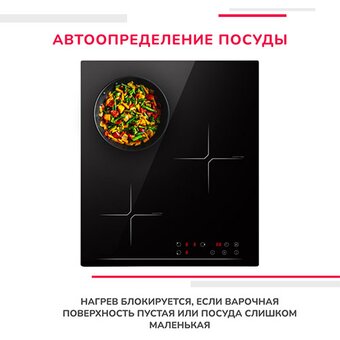  Варочная поверхность Simfer H45I73S070 