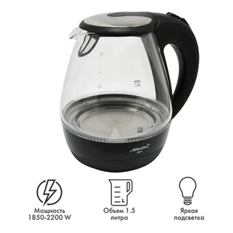  Электрочайник Atlanta ATH-2460 