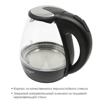  Электрочайник Atlanta ATH-2460 