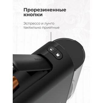  Кофемашина Stelvio Silvia NC100 B черная 