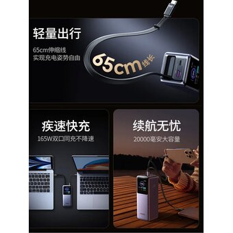  Внешний аккумулятор UGREEN PB726 (55987B) 165W Power Bank 20000mAh with Retractable Cable серый космос 