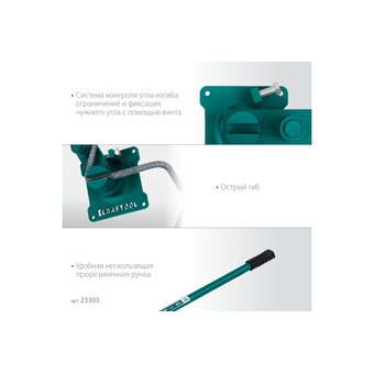 Арматурогиб ручной KRAFTOOL 12 E (23303)   Арматурогиб ручной KRAFTOOL 12 E (23303)