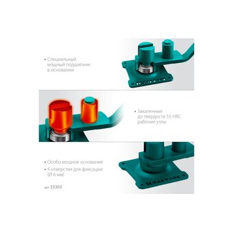 Арматурогиб ручной KRAFTOOL 12 E (23303)   Арматурогиб ручной KRAFTOOL 12 E (23303)