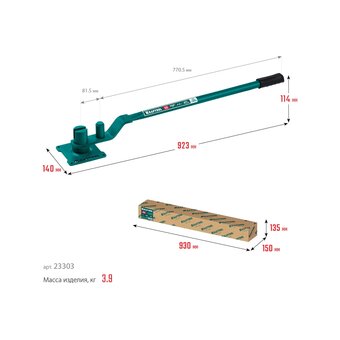 Арматурогиб ручной KRAFTOOL 12 E (23303)   Арматурогиб ручной KRAFTOOL 12 E (23303)