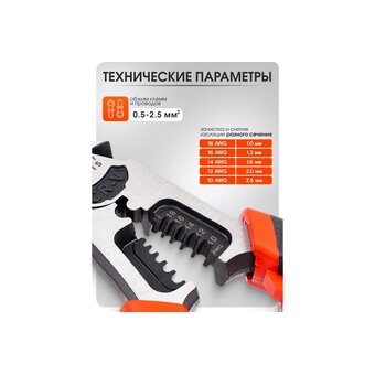  Плоскогубцы Forcekraft FK-611L215(62323) 