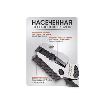  Плоскогубцы Forcekraft FK-611L215(62323) 
