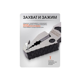  Плоскогубцы Forcekraft FK-611L215(62323) 