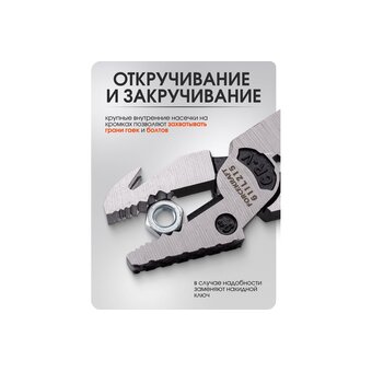  Плоскогубцы Forcekraft FK-611L215(62323) 