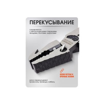  Плоскогубцы Forcekraft FK-611L215(62323) 