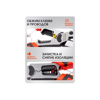  Плоскогубцы Forcekraft FK-611L215(62323) 