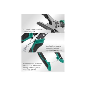  Плоскогубцы Vell 1376797 215мм 