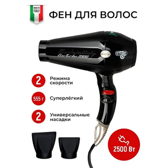 Фен ETI Eco Turbo 3900 Xtrapower черный   Фен ETI Eco Turbo 3900 Xtrapower черный