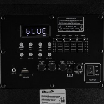  Портативная акустика ELTRONIC 30-82 Skillets Box 1000 
