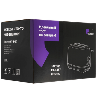  Тостер KITFORT КТ-6457 