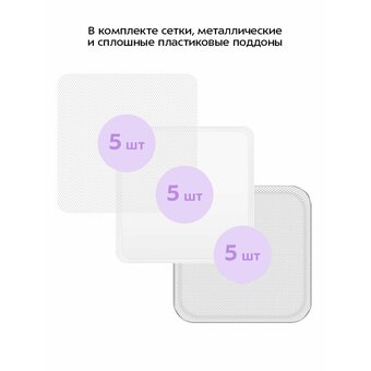  Сушилка для овощей и фруктов KITFORT КТ-4951 