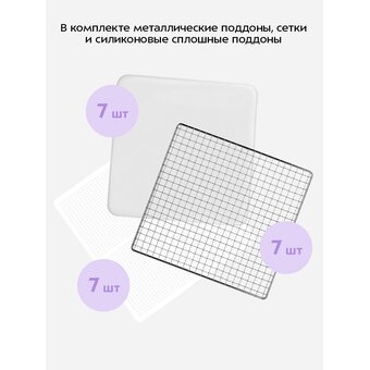  Сушилка для овощей и фруктов KITFORT КТ-4955 