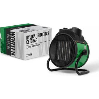 Тепловая пушка WORTEN КА-90000349 2,2kW IM   Тепловая пушка WORTEN КА-90000349 2,2kW IM