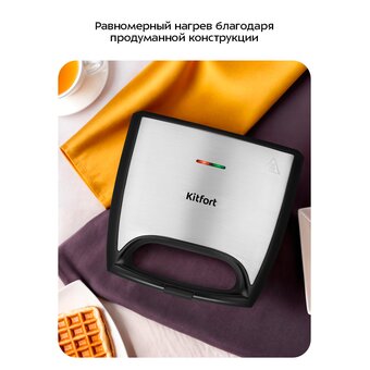  Вафельница Kitfort КТ-4683 