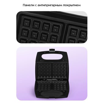  Вафельница Kitfort КТ-4683 